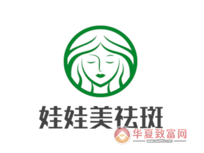 娃娃美祛斑加盟